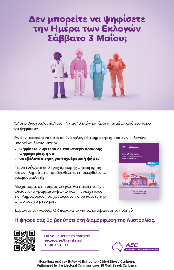 Enrol to vote flyer